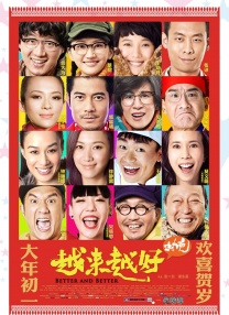 两个女人的诱惑